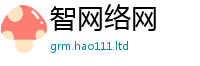 2025最新免费资料大全由2025年港彩黑白图资料